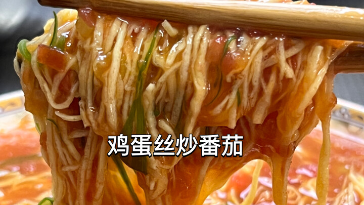 Have you ever tried this kind of combination?