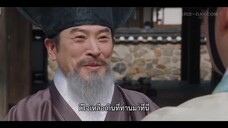 Missing Crown Prince (2024) แผนลักป่วนบัลลังก์ EP 9 [ซับไทย]