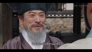 Missing Crown Prince (2024) แผนลักป่วนบัลลังก์ EP 9 [ซับไทย]