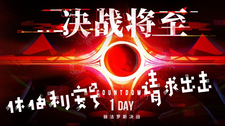 “Honkai Impact: Star Rail” ข่าวด่วนก่อนศึก • ตอนที่ 6 | สถาบันเซนต์ฟรียา ได้รับการยืนยันเข้าร่วมพันธ