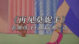“咖啡不断加加加，加到厌倦”