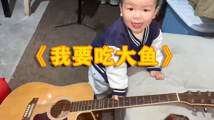 My two-year-old nephew composed a tune, and I helped refine it.