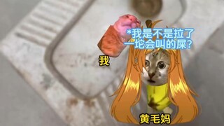 我这一波三折的人生