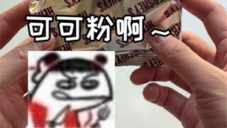 做一道来自动画片里的料理！