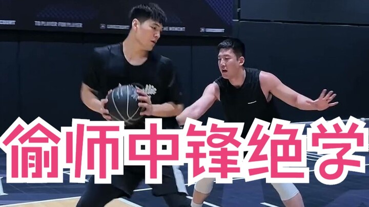 Learning from Master Wei! Has Chen Guohao mastered the center’s signature moves too?