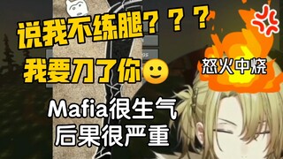 [Cooked/Luca] WDYM ฉันไม่ได้ฝึกขา?? ฉันจะฆ่าแก :)