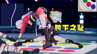 【四禧丸子】我陈恬豆这辈子没钻过别人裆下😖今天为了赢我甘愿接受这胯下之耻😡😫
