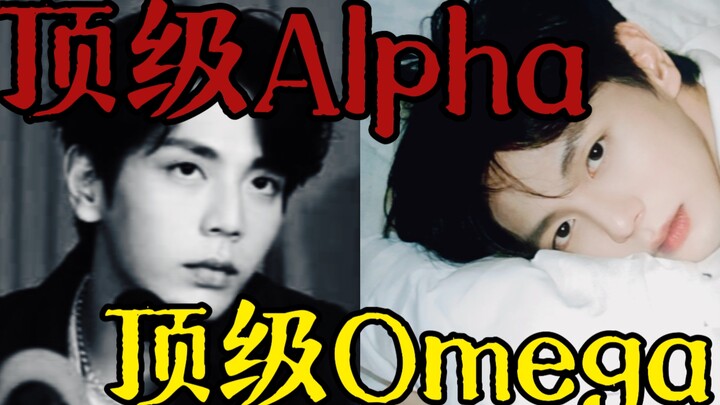 [UP｜Ke Zhihui] "Cứu với! Làm sao một người có thể vừa là Alpha đỉnh cao vừa là Omega đỉnh cao được?"