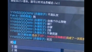 China's eSports Speed