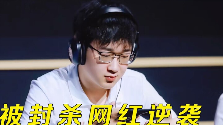 Hot girl bị cấm cửa trên toàn mạng, sau khi “cải tà quy chính” đã lội ngược dòng trở thành blogger t