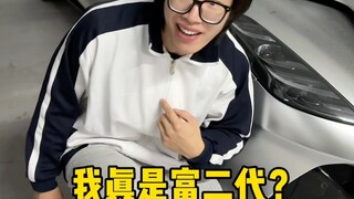 【黄强强】《极致的奢侈体验》