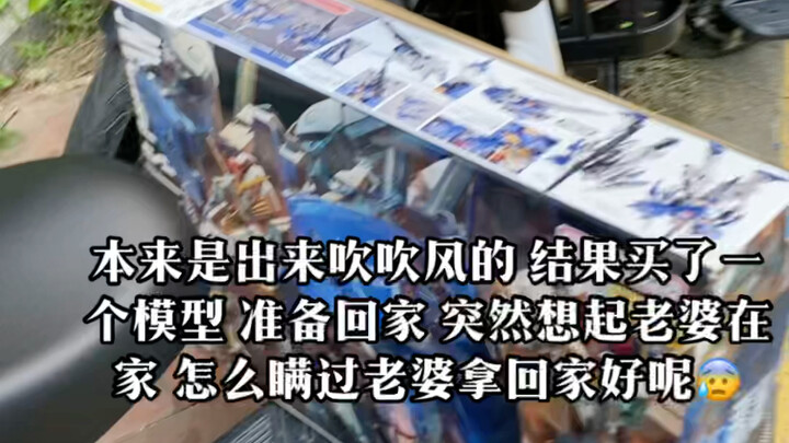 It’s too difficult, please ask the Jiao guys to answer it online #assemblemodel# Jiao Lao