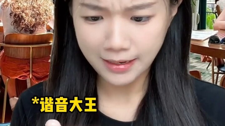 Okay, okay, okay—now foreigners definitely won’t be able to understand this!