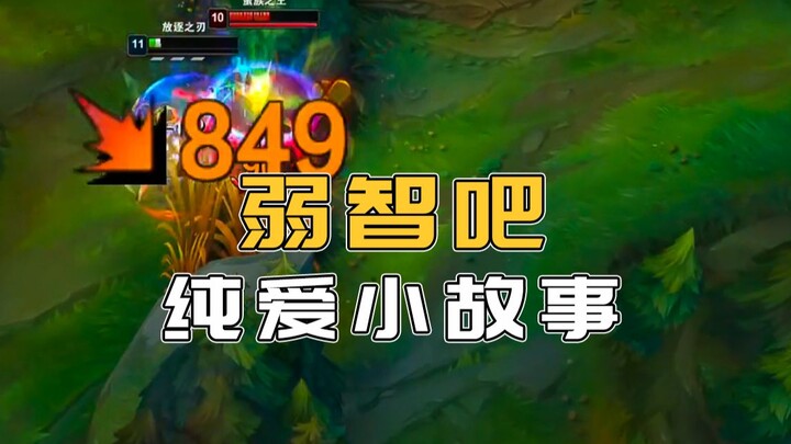 الحب يذلل كل الصعاب