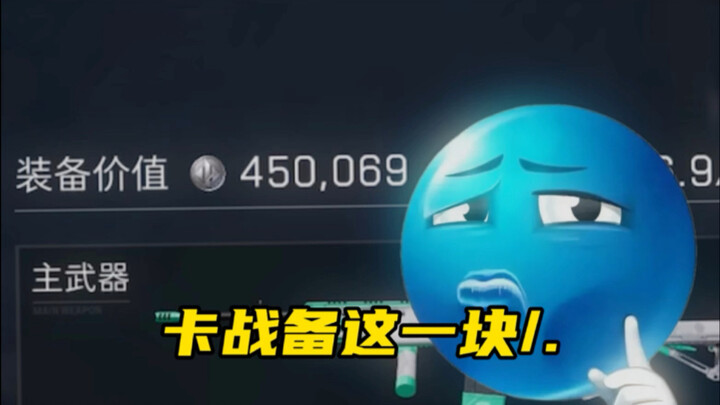 قيمة الاستعداد القتالي للبطاقات/.