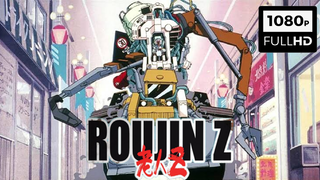 [ENG SUB] Roujin Z (1991)