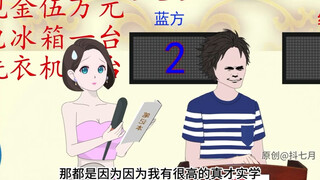 第352集擂台中集