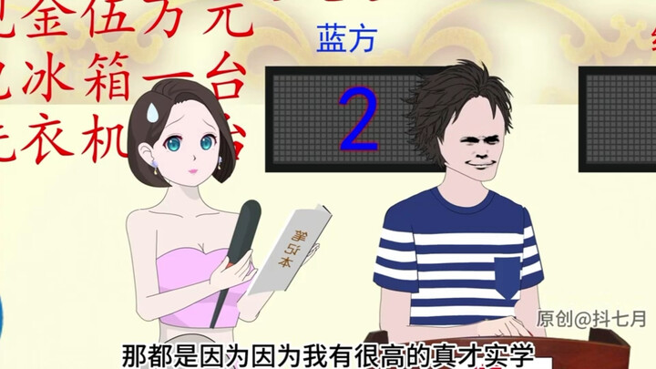 第352集擂台中集