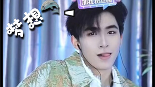 天赋异禀·鲨鱼尹锐