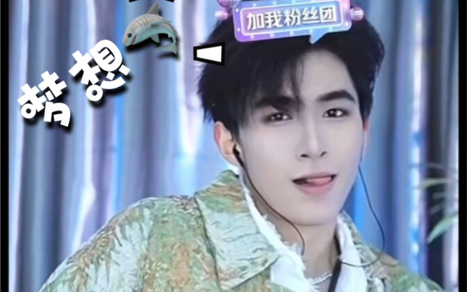 天赋异禀·鲨鱼尹锐