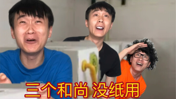 Outrageous School Rules: The Story of the Three Monks