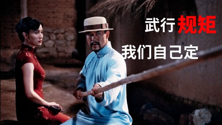 Decoding the conspiracy in “The Master”: We don’t care how many lives are lost—this Tianjin martial 