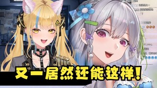 【梨安】听了又神唱的《大叔不要跑》大梨震惊不已😨原来没发现小猴这么有味道~🤤