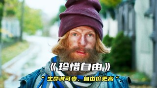 “Cuộc sống rất quý giá, nhưng tự do còn quý giá hơn.”