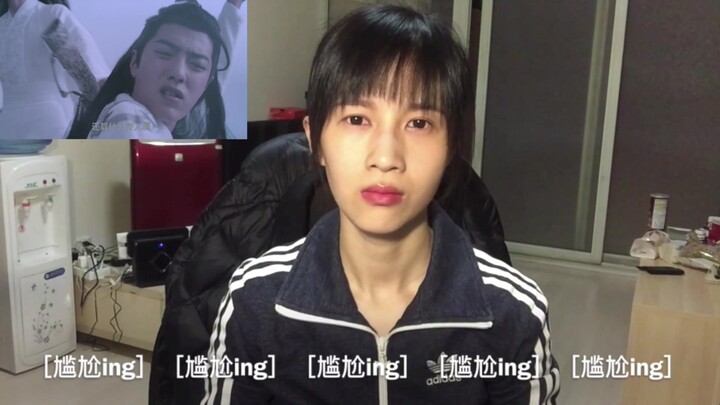 เปิด “เฉินชิงเหย่” ในแบบของปาปี้เจี่ยง