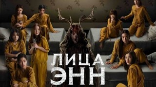 Faces of Anne -THAI Language