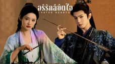 พากย์ไทย EP.01-10