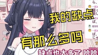 伤心哭哭时被b站观众用奇怪比喻安慰后更破防了的新人日v