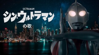 《新奥特曼》，但是1966 「ウルトラマンの歌」