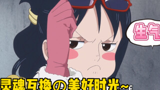 【铁管说海贼124】灵魂互换后的有趣故事～逃离凯撒的剧毒化武