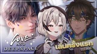 【 Game Time 】Love and Deepspace ft. @Zekai_ARP  || เล่นครั้งแรก มาลองพากย์ไทยกัน