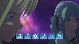 【初祥】用缘分天空的方式打开第12集