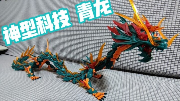 #modelassemble# Teknologi Shenxing Perakitan model Shanhaijing Qinglong