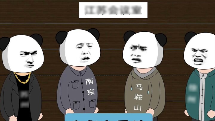Nanjing: Kami sendiri yang membangun kapal Jiangsu! #Jiangsu#Jiangsu Tiga Belas Taibao#Animasi Asli