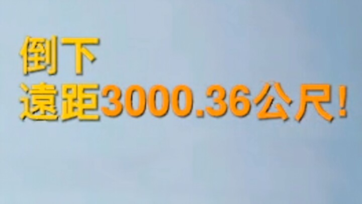 【COD16】Kỷ lục thế giới