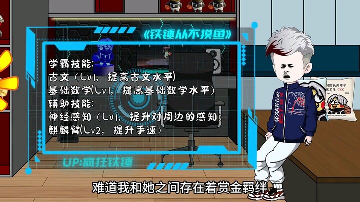 第十六集丨反正我不会喜欢上他的！#沙雕动画 #原创动画 #二次元