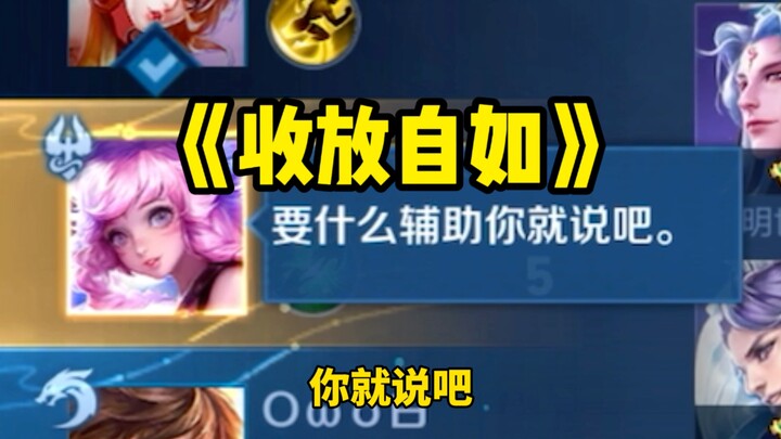 أصبحت مرة أخرى مرنة ومستقرة.