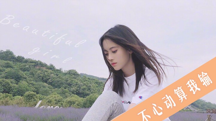 Thử thách rung động 182 giây từ Cúc Tịnh Y! Lượt giới thiệu nhan sắc đầu tiên