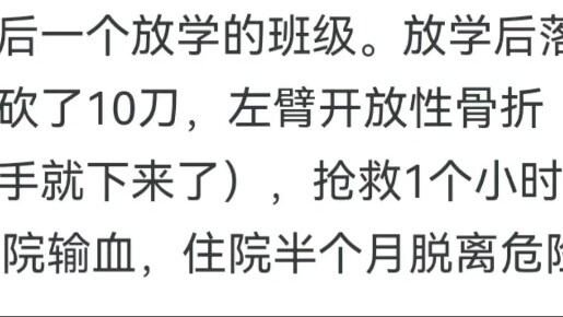 คุณเคยทำอะไรที่มีชื่อเสียงในโรงเรียนบ้างไหม?