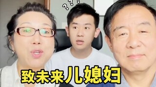 Sebuah video pencarian jodoh yang tidak ada hubungannya denganku