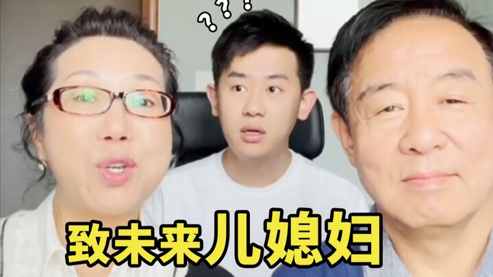 一条与我无关的征婚视频