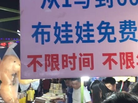 Introducing You to Various Street Tricks