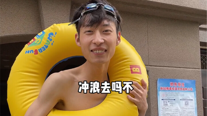 Có ai quản nổi thằng ngốc này không?