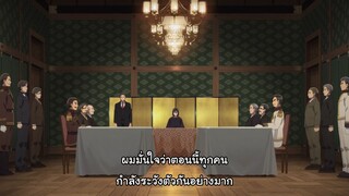 Watashi no Shiawase na Kekkon 2nd Season ขอให้รักเรานี้ได้มีความสุข ภาค 2 ตอนที่ 8 ซับไทย