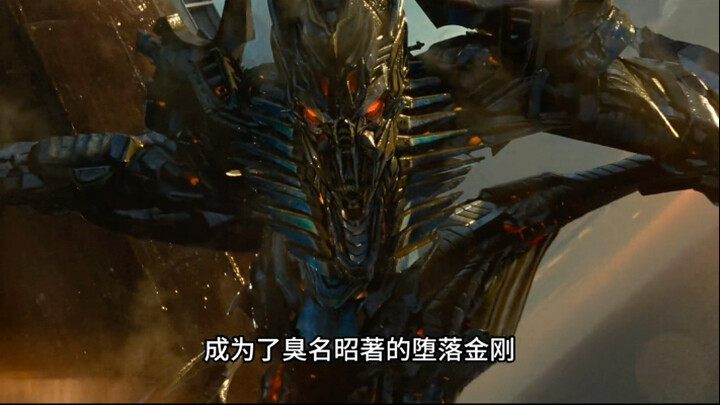 Why did Megatron discard Ratchet’s transformation gear? #TransformersOrigin