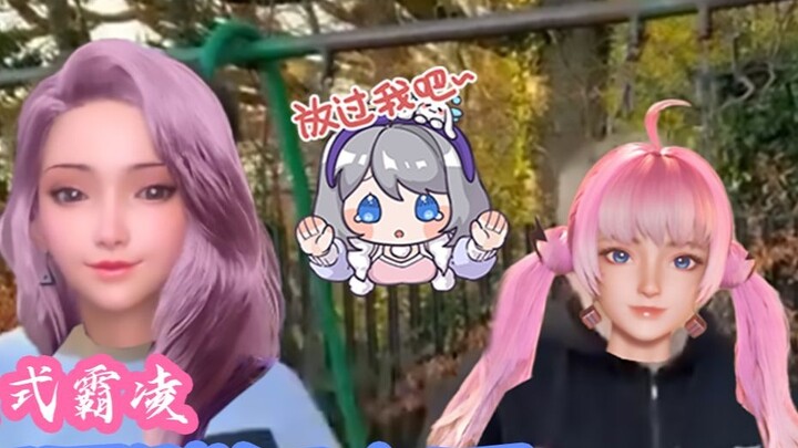 [Xingtong] Shocked! There is discord within the Tencent female team, and the little white-haired Xin